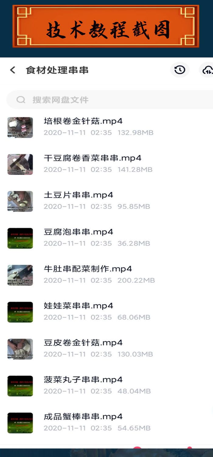PC端图片14.jpg