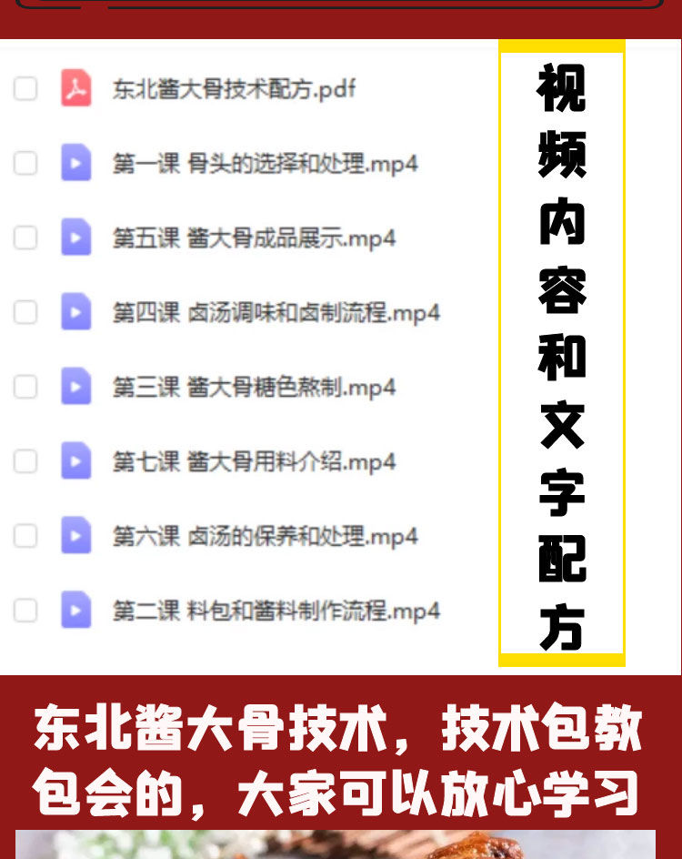 PC端图片8.jpg