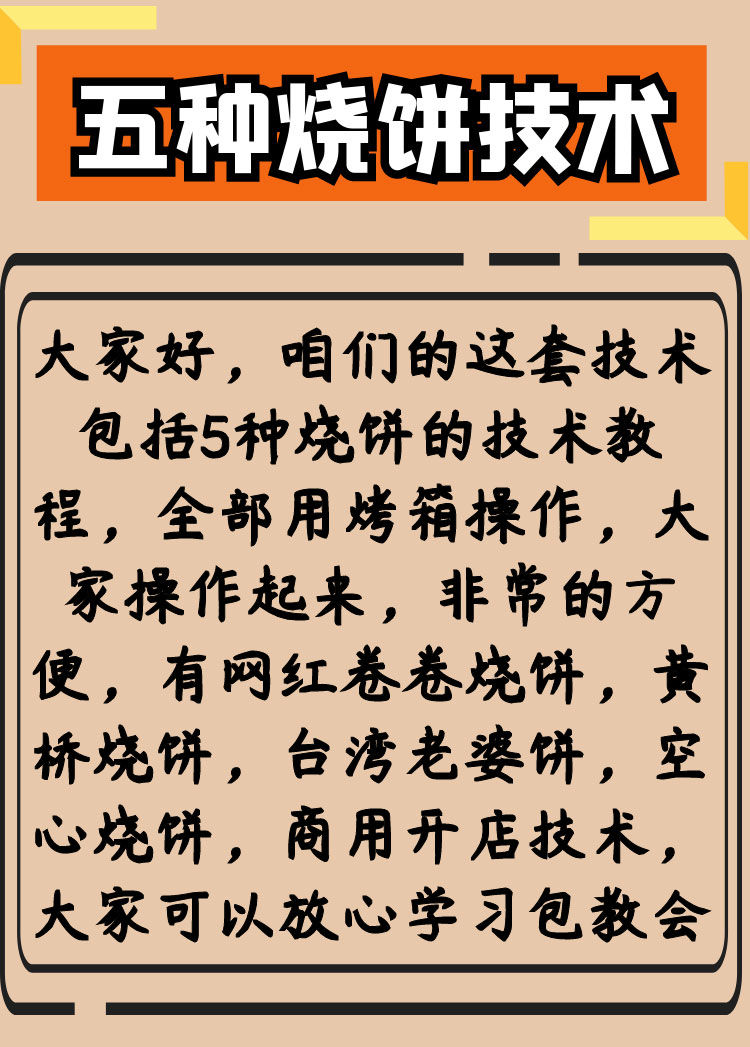 PC端图片2.jpg