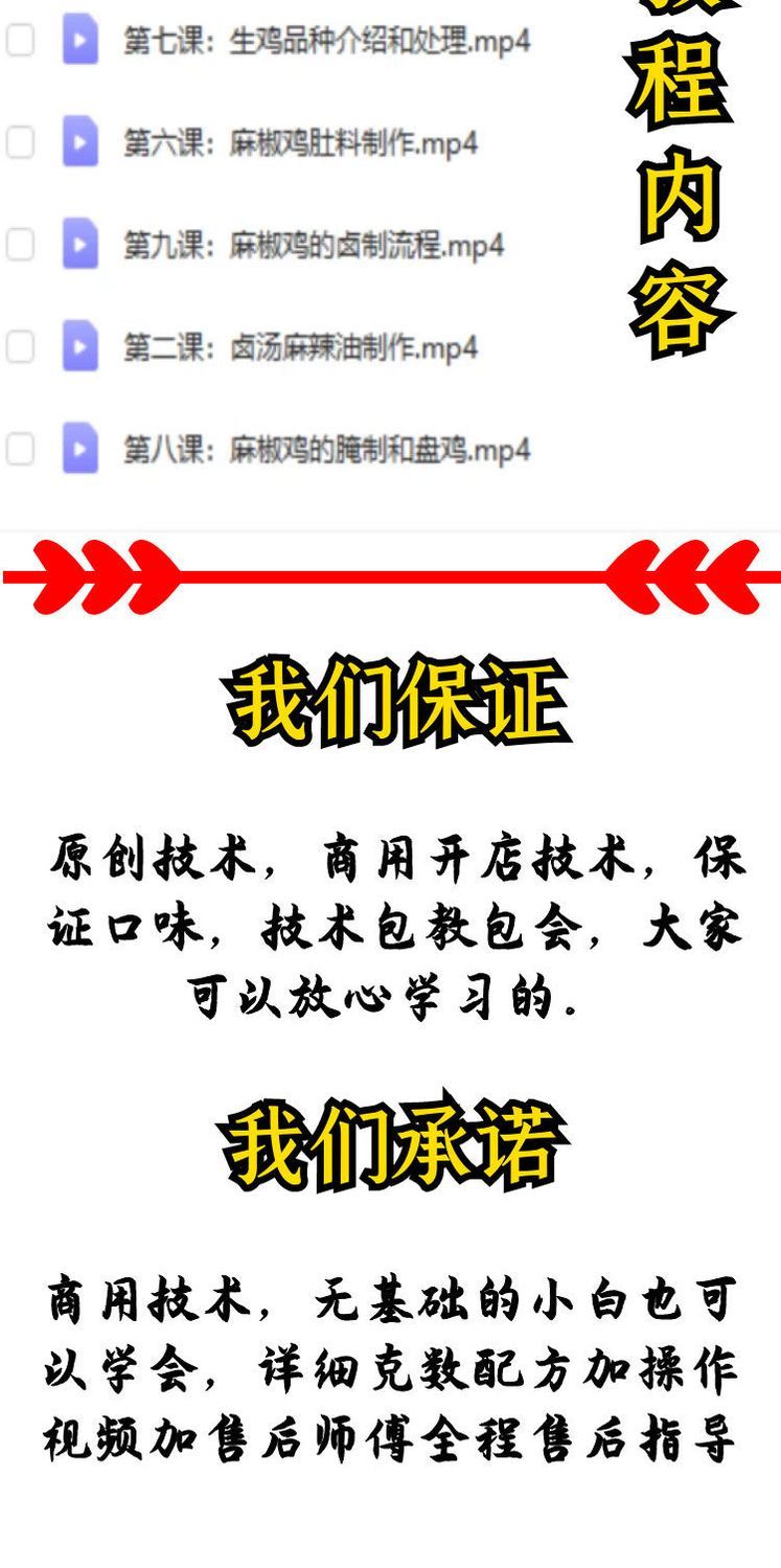 PC端图片4.jpg