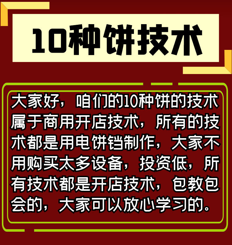 PC端图片2.jpg