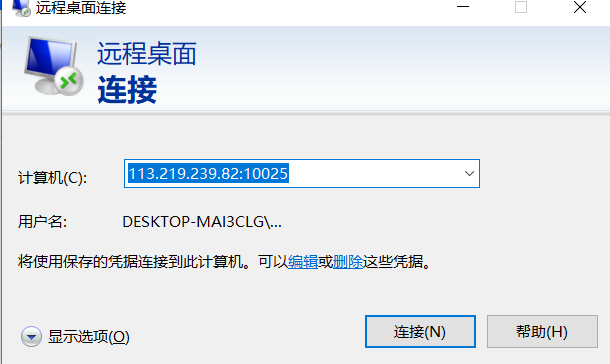 云服务器如何进入-24小时代挂无需电脑开机(图3) 62b910e47deb3.jpg