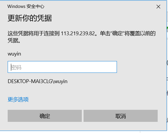 云服务器如何进入-24小时代挂无需电脑开机(图4) 62b9114df1cb5.jpg