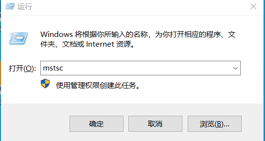 云服务器如何进入-24小时代挂无需电脑开机(图2) 62b91083145ab.jpg