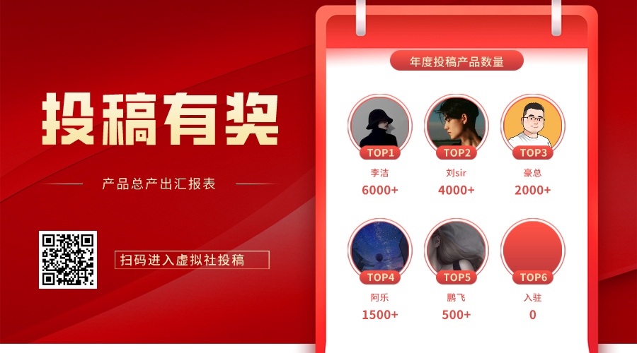 投稿有奖-长期有效(图1) 红色质感房地产家居装修喜报销售排行横板海报__2024-04-16+16_27_41.png