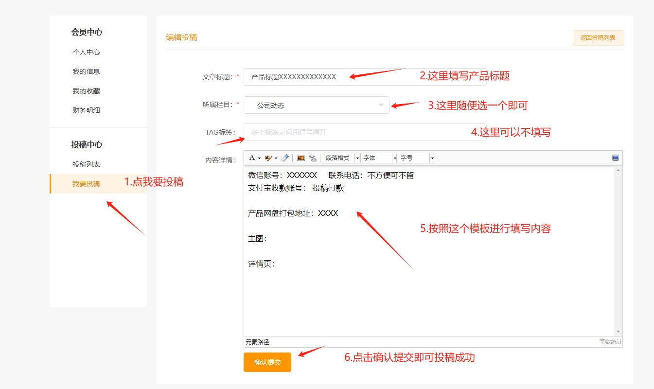 投稿有奖-长期有效(图2) 微信截图_20240416170224.png