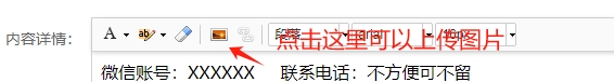 投稿有奖-长期有效(图3) 微信截图_20240416170539.png