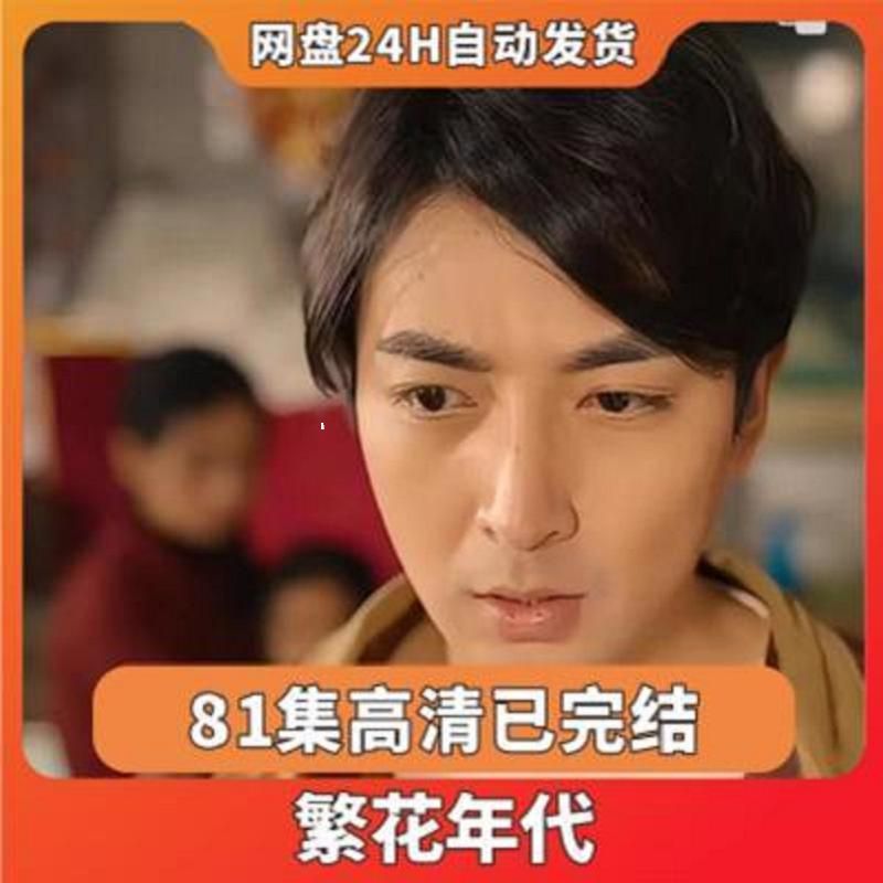 拼多多虚拟产品第3100期-虚拟产品货源网-虚拟电商-虚拟社