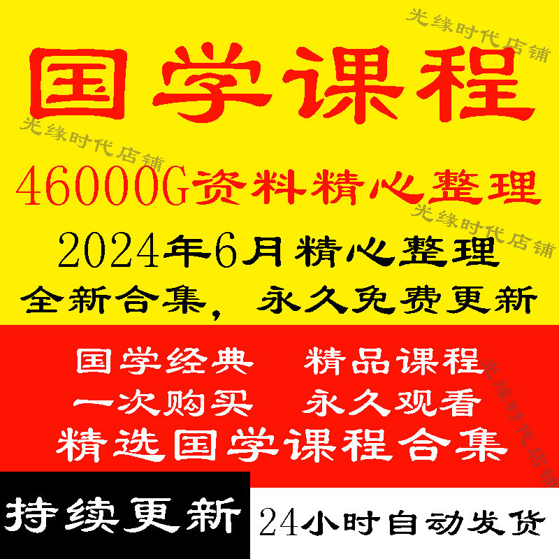 拼多多虚拟产品第3288期-虚拟产品货源网-虚拟电商-虚拟