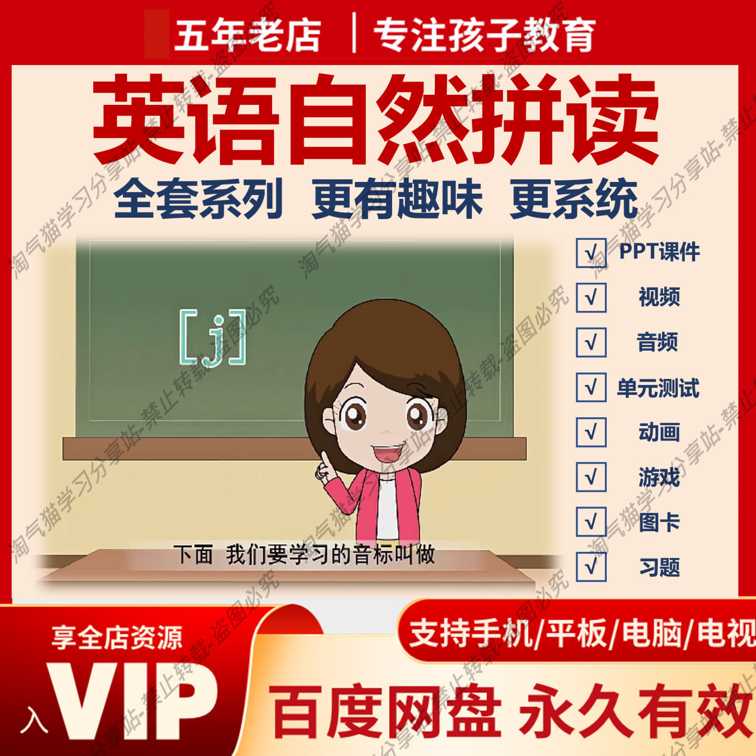 拼多多虚拟产品第3644期-虚拟产品货源网-虚拟电商-虚拟社