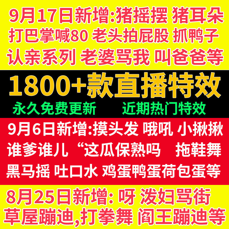 拼多多虚拟产品第3688期-虚拟产品货源网-虚拟电商-虚拟社