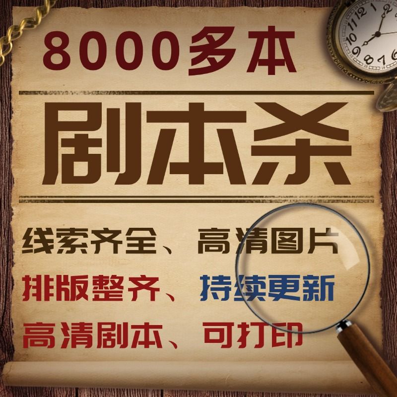 拼多多虚拟产品第3970期-虚拟产品货源网-虚拟电商-虚拟社