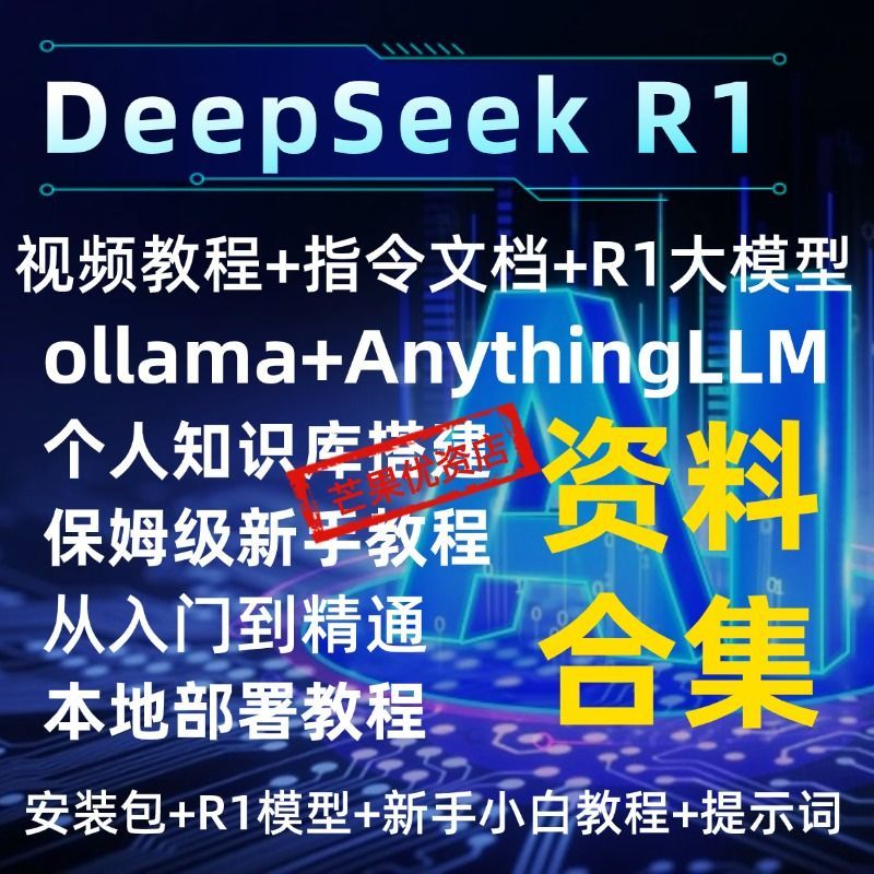 拼多多虚拟产品第3973期-虚拟产品货源网-虚拟电商-虚拟社