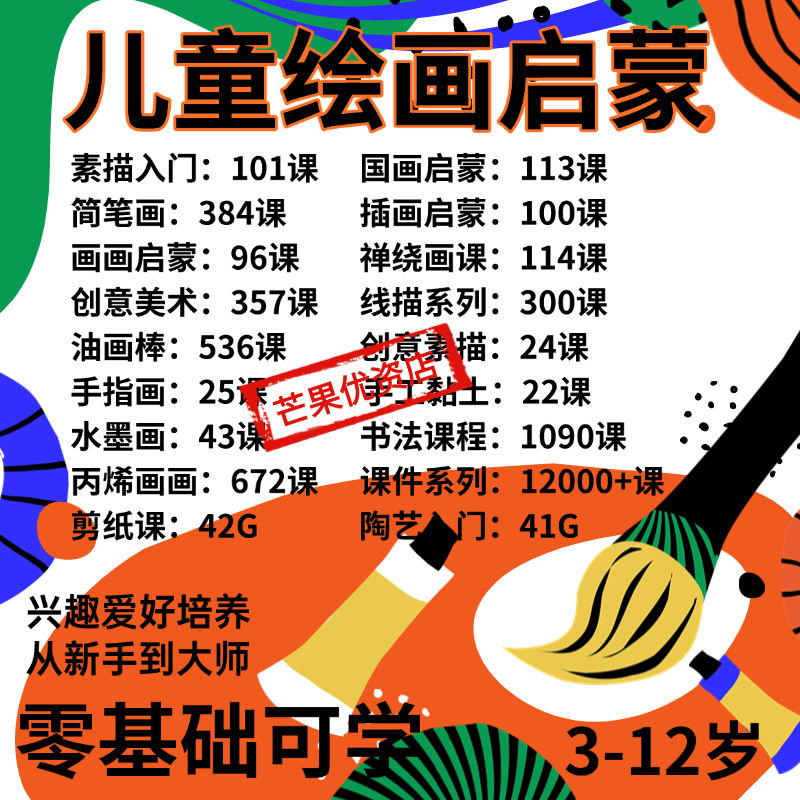 拼多多虚拟产品第3974期-虚拟产品货源网-虚拟电商-虚拟社