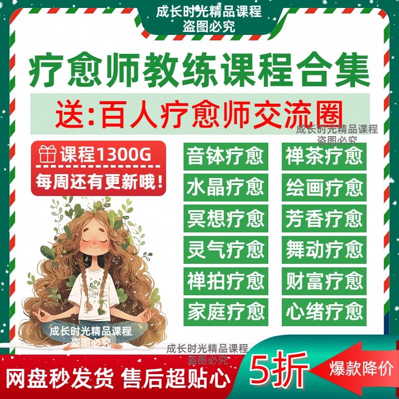 拼多多虚拟产品第3976期-虚拟产品货源网-虚拟电商-虚拟社