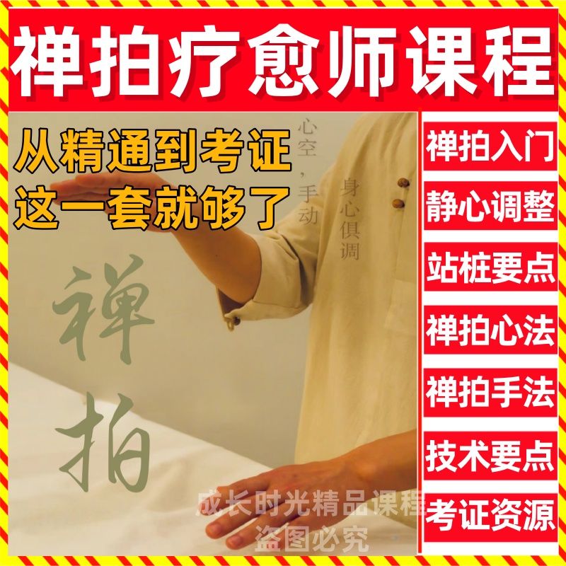 拼多多虚拟产品第3977期-虚拟产品货源网-虚拟电商-虚拟社