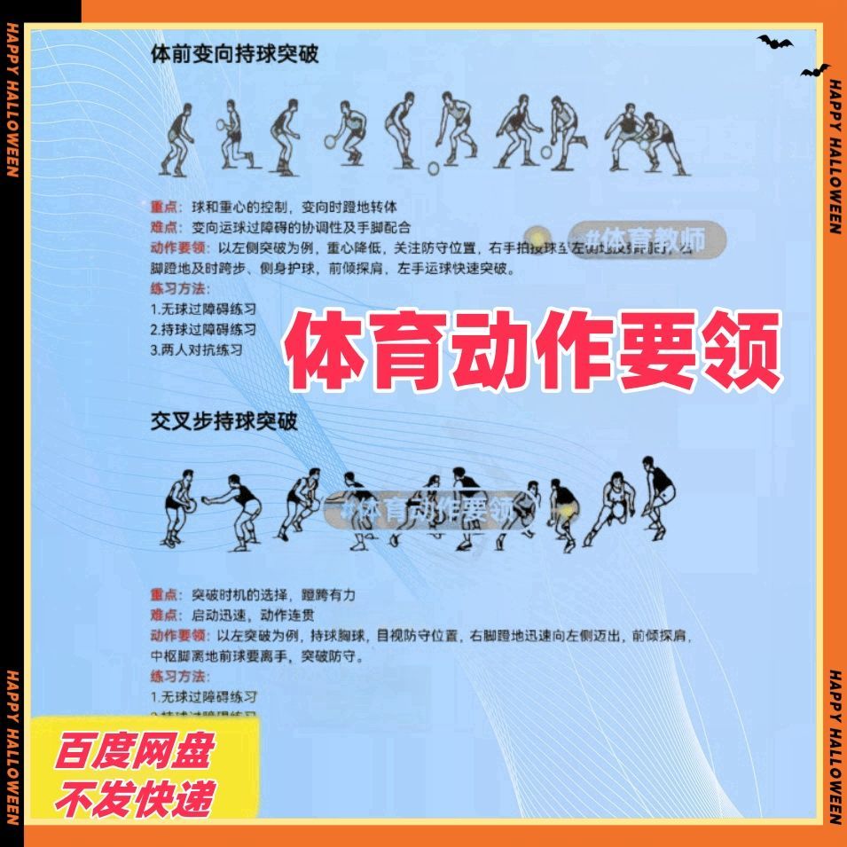 拼多多虚拟产品第3986期-虚拟产品货源网-虚拟电商-虚拟社