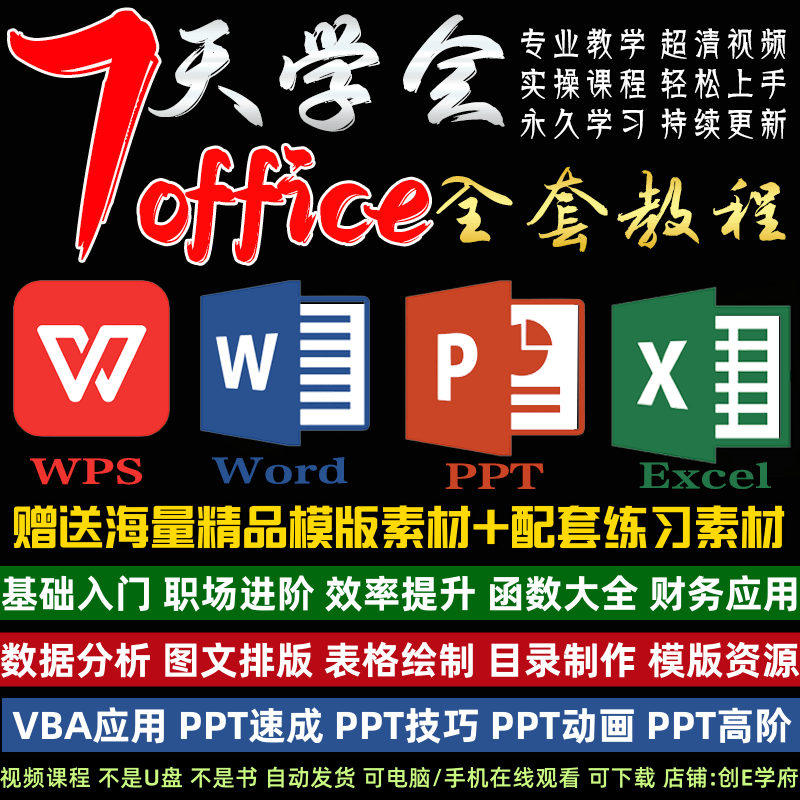 拼多多虚拟产品第3987期-虚拟产品货源网-虚拟电商-虚拟社