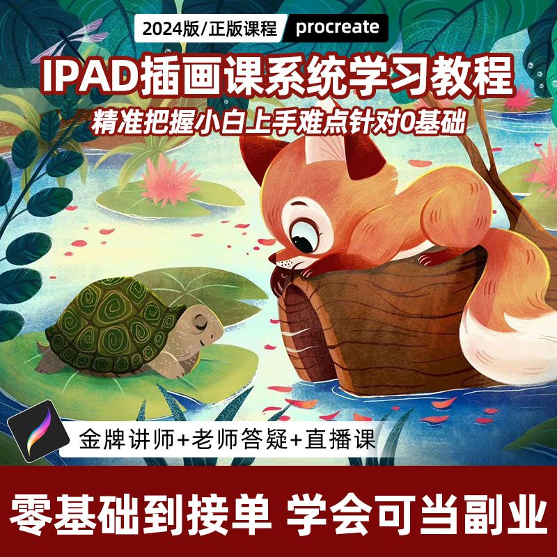 拼多多虚拟产品第4009期-虚拟产品货源网-虚拟电商-虚拟社