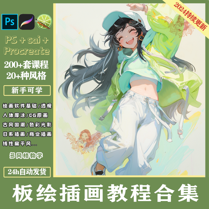 拼多多虚拟产品第4021期-虚拟产品货源网-虚拟电商-虚拟社