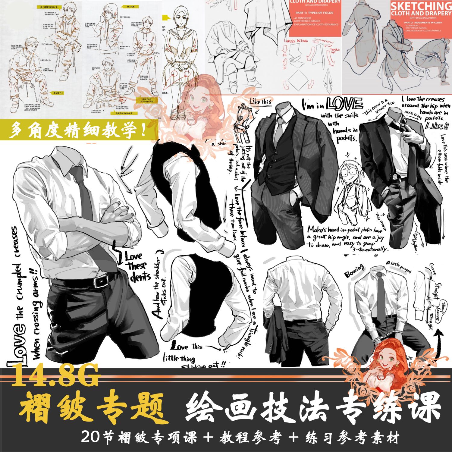 拼多多虚拟产品第4022期-虚拟产品货源网-虚拟电商-虚拟社