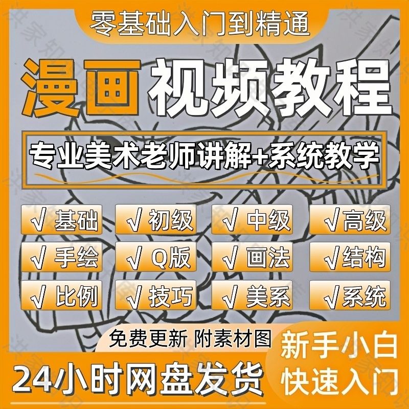 拼多多虚拟产品第4028期-虚拟产品货源网-虚拟电商-虚拟社