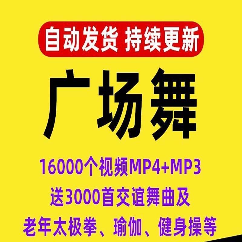 拼多多虚拟产品第4044期-虚拟产品货源网-虚拟电商-虚拟社