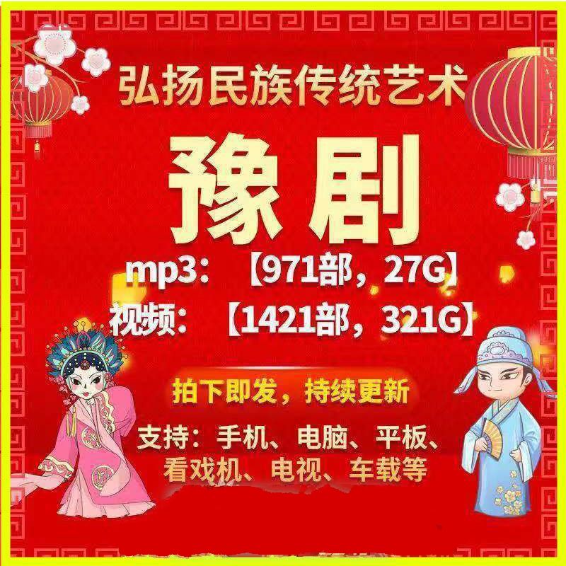 拼多多虚拟产品第4046期-虚拟产品货源网-虚拟电商-虚拟社