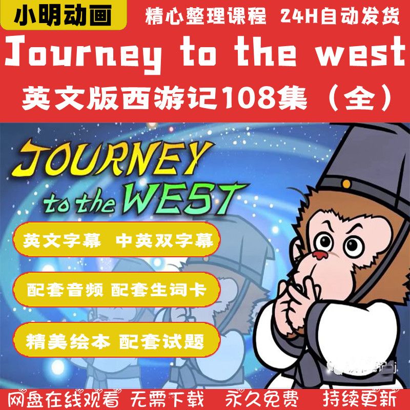 拼多多虚拟产品第4048期-虚拟产品货源网-虚拟电商-虚拟社