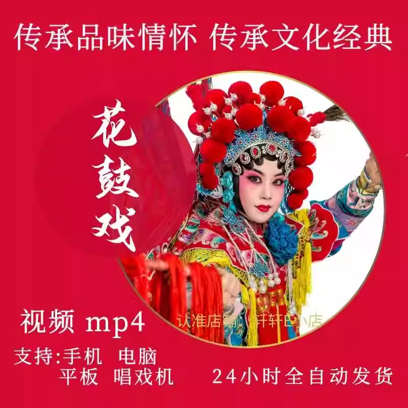 拼多多淘宝通用虚拟产品-第40期-持续更新中