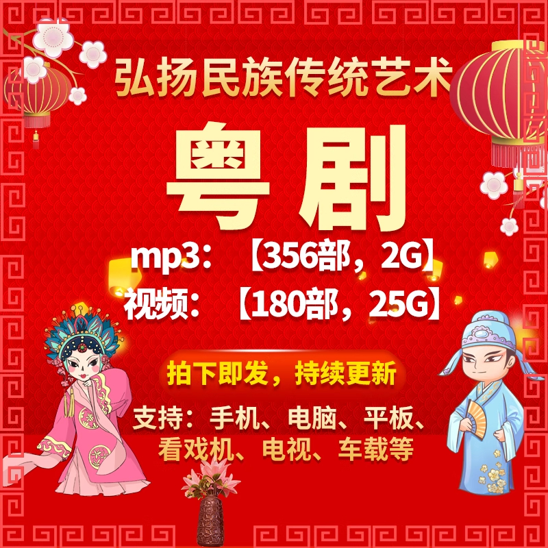 拼多多淘宝通用虚拟产品-第41期-持续更新中