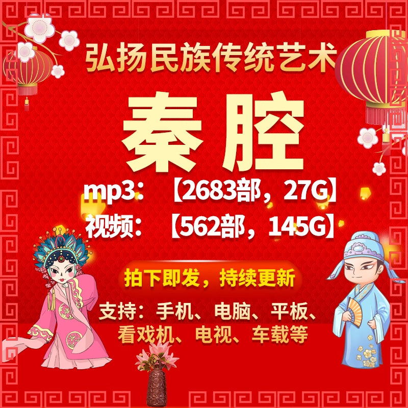 拼多多淘宝通用虚拟产品-第42期-持续更新中