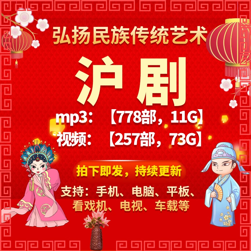 拼多多淘宝通用虚拟产品-第44期-持续更新中