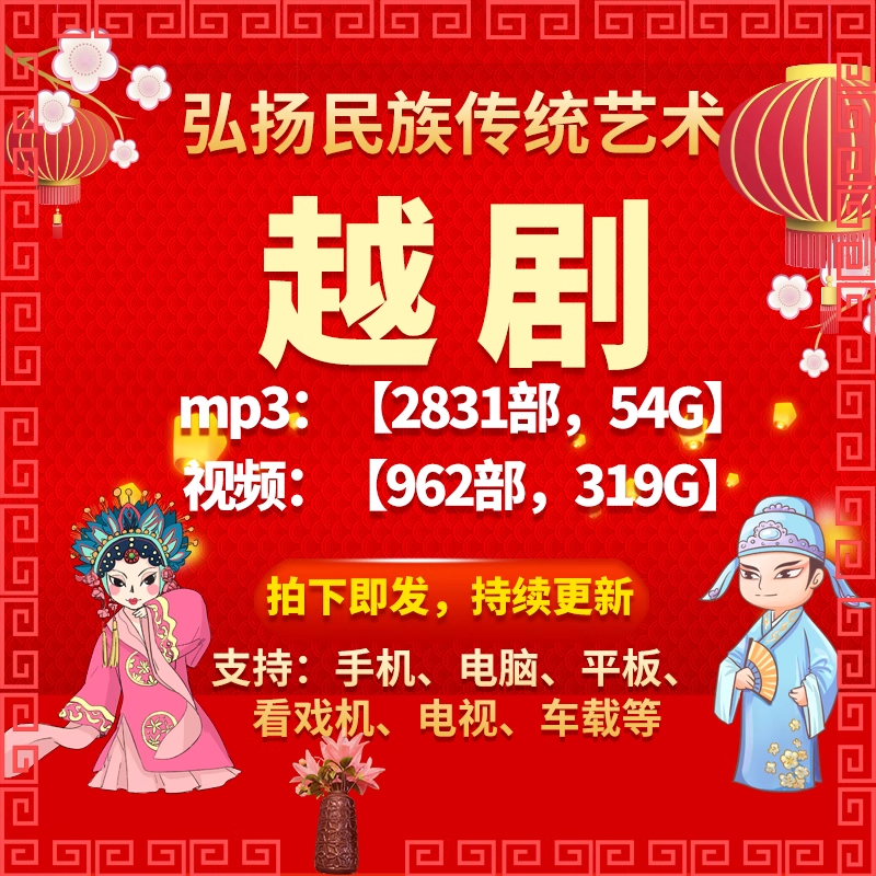 拼多多淘宝通用虚拟产品-第45期-持续更新中