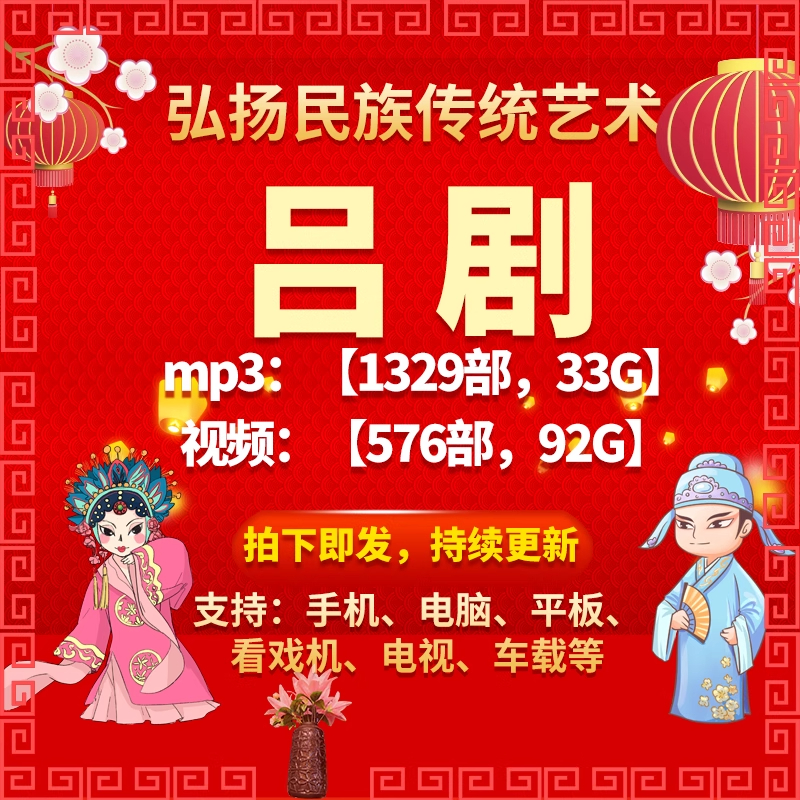 拼多多淘宝通用虚拟产品-第49期-持续更新中