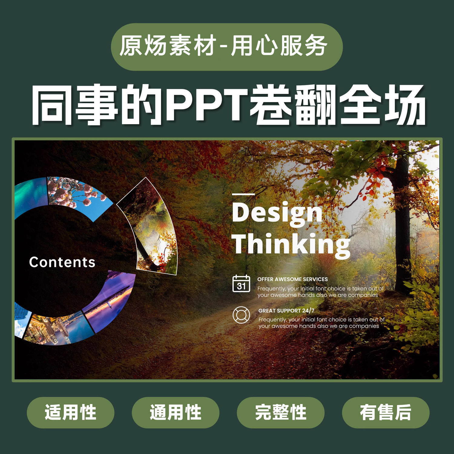 拼多多虚拟产品第4102期-虚拟产品货源网-虚拟电商-虚拟社