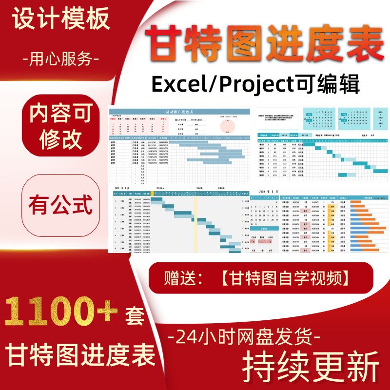 拼多多虚拟产品第4106期-虚拟产品货源网-虚拟电商-虚拟社