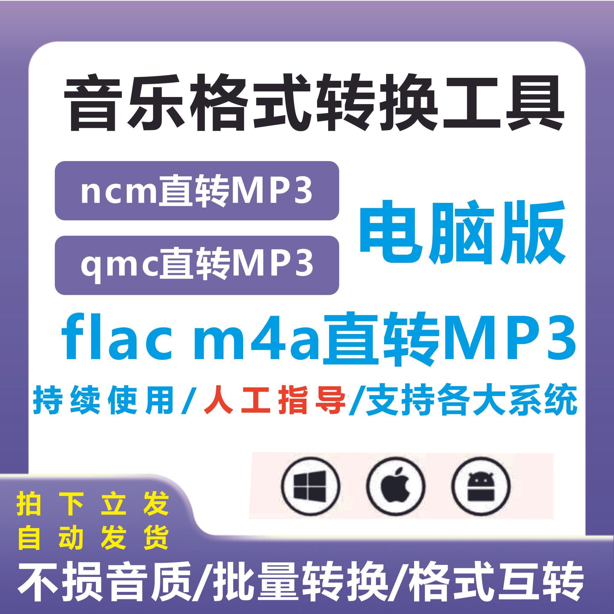 拼多多虚拟产品第4107期-虚拟产品货源网-虚拟电商-虚拟社