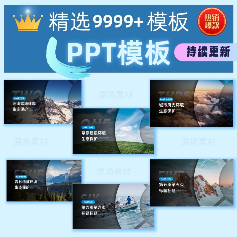 拼多多虚拟产品第4121期-虚拟产品货源网-虚拟电商-虚拟社