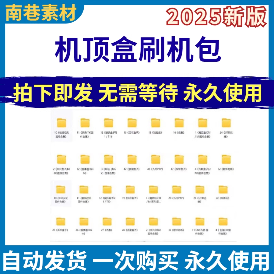 淘宝虚拟产品第2465期-虚拟产品货源网-虚拟电商-虚拟社