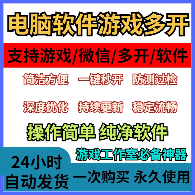 淘宝虚拟产品第2470期-虚拟产品货源网-虚拟电商-虚拟社
