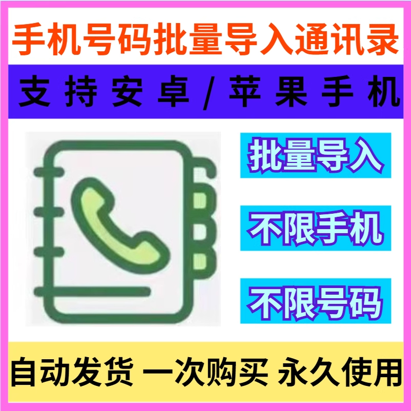 淘宝虚拟产品第2472期-虚拟产品货源网-虚拟电商-虚拟社