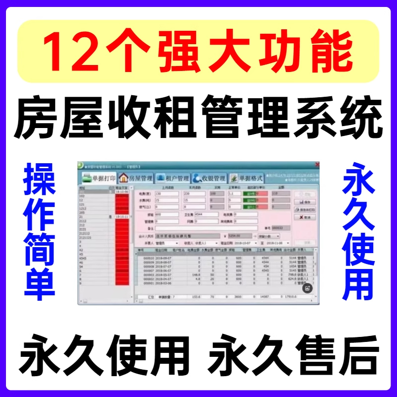 淘宝虚拟产品第2473期-虚拟产品货源网-虚拟电商-虚拟社